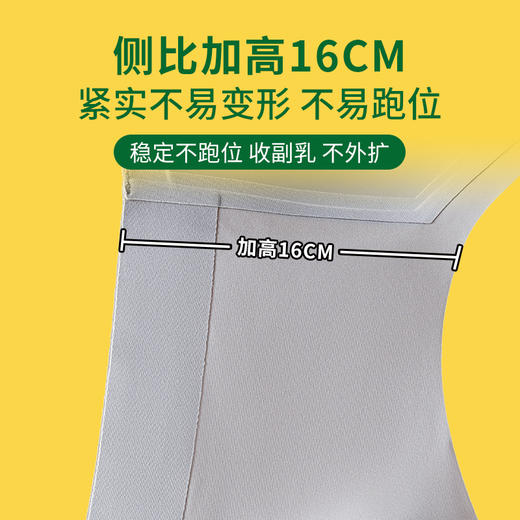 尚比妮2308-1 #超薄纸片人大码内衣【卡玛拍小】 商品图7