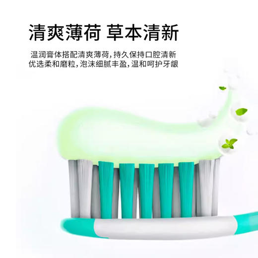 冷酸灵清火抗敏加量装新老包装随机 140g/支 商品图3