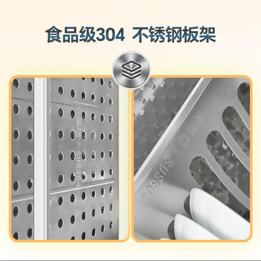 康宝（Canbo）消毒柜KT家用立式小型304不锈钢 奶瓶碗具热风消毒碗柜KT 智能触摸控制无菌储存大容量二星级消毒 二星级55L 80L 110L 140L 175L 商品图7