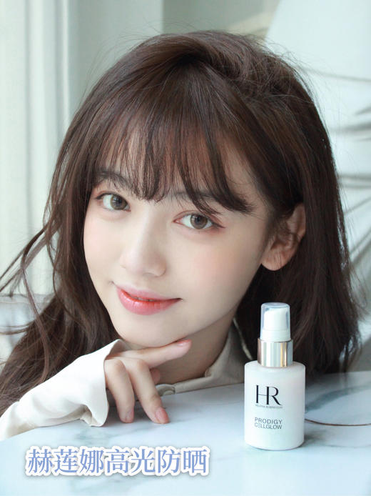 H*R高光防晒高倍抗光老 SPF50PA防晒乳 商品图5