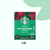 星巴克（Starbucks）0糖精品速溶黑咖啡深烘2.3g*10条 美式运动健身燃减 商品缩略图1