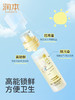 润本儿童水感防晒啫喱50ml 商品缩略图3