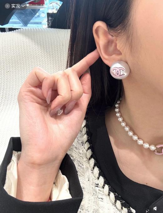 香奈儿 大白珠黑/粉c耳钉（XJ） 商品图3