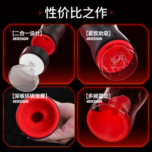 【男用器具】谜姬 贝贝多功能自慰器飞机杯 商品图3