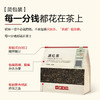 【12道洁净工序 第一泡茶不用洗】小罐茶园滇红茶一级云南浓醇高级茶叶口粮茶 芽叶肥硕 条索紧结 带金毫 商品缩略图5
