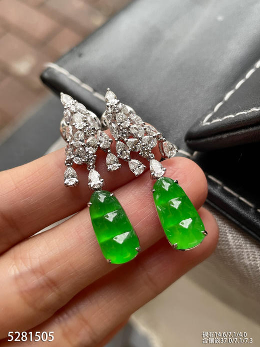 高冰种艳绿福豆耳坠【5281505】具体价格微信咨询 商品图5