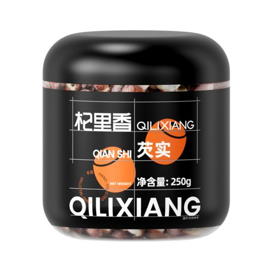 杞里香肇庆芡实米鸡头米250g*2干货新鲜整粒完整芡实搭薏米茯苓 商品图7