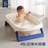 蒂爱婴儿洗澡盆新生婴儿专用折叠浴盆宝宝澡盆婴幼儿小孩可折叠 商品缩略图4