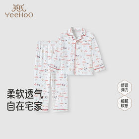 【商场同款】英氏儿童家居服春秋季柔软舒适男童女童长袖睡衣睡裤