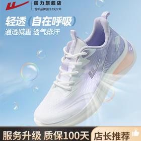 回力运动鞋女鞋2025夏季新款网面透气鞋子女款软底轻便休闲跑步鞋WXY(JS)-1611