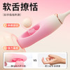 【女用器具】谜姬 心悦跳蛋 震动 镂空拍打【控价产品，先联系负责人沟通，再申请白名单】 商品缩略图3