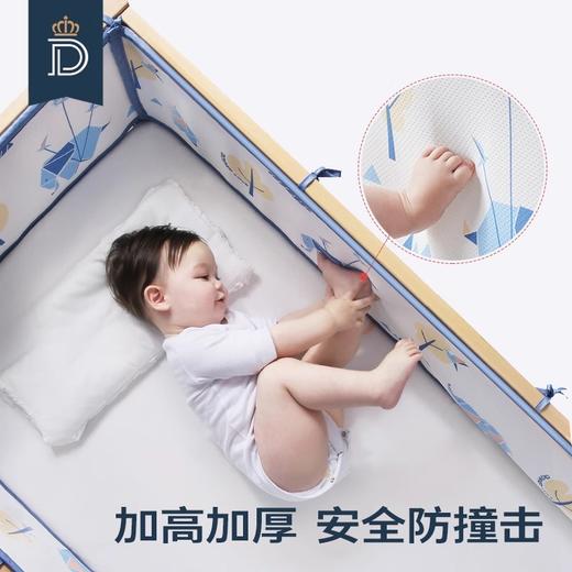 蒂爱婴儿床床围床品拼接挡布透气新生防撞加高棉床上用品套件四季 商品图0