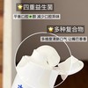 参半SP4牙膏口腔清新鲨鱼牙膏美白提亮益生菌便携小样20g正品去渍效期28年（两种香型各两盒）共🉐4盒 商品缩略图6