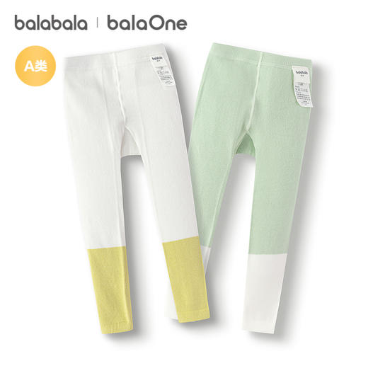 【2条装】巴拉巴拉婴儿裤子宝宝长裤打底裤秋裤2025秋装新款可爱时髦两件装★ 商品图4