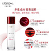 【保税仓】LOREAL/欧莱雅 复颜视黄醇精粹清乳柔肤水 130ml 港版 商品缩略图2