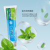 【分仓直发包邮】云南三七牙膏 （舒爽薄荷）180g*3支 商品缩略图2