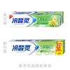 冷酸灵清火抗敏加量装新老包装随机 140g/支 商品缩略图4