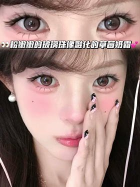 KITTY 甜美猫系凯蒂巧【日抛·十片装】 