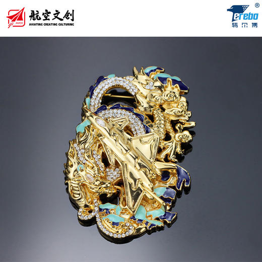 【中航工业官方正品 长春航展、九三阅兵纪念品】 特尔博 联名款  祥龙献瑞胸针 独家收藏纪念 商品图1