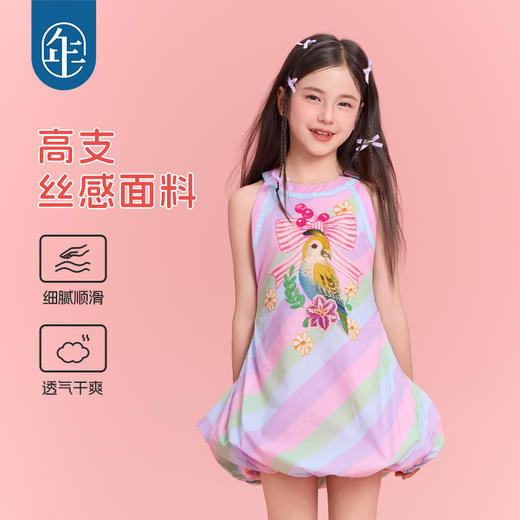 年衣无袖连衣裙25夏季新款甜美公主花苞裙瑞瑞彩虹连衣裙 商品图1