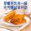 豪士咸蛋黄肉松面包｜咬开爆浆！咸香流心 + 酥松肉丝的双重暴击 商品缩略图2