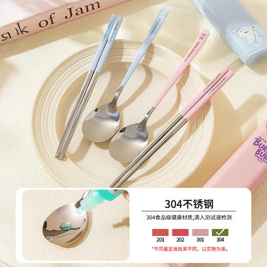 摩登主妇&蜡笔小新 筷子勺子套装一人用收纳盒便携餐具盒学生 商品图1