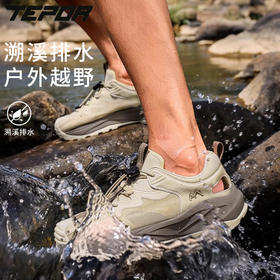 夏季新款男女同款溯溪鞋，透气透水，轻盈软弹（预售3-7天发货）