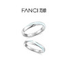 fanci范琦 莫比乌斯情侣对戒 夜光款 商品缩略图1
