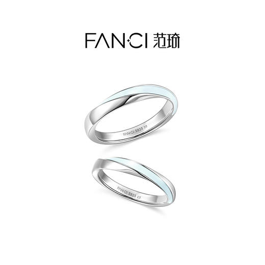 fanci范琦 莫比乌斯情侣对戒 夜光款 商品图1