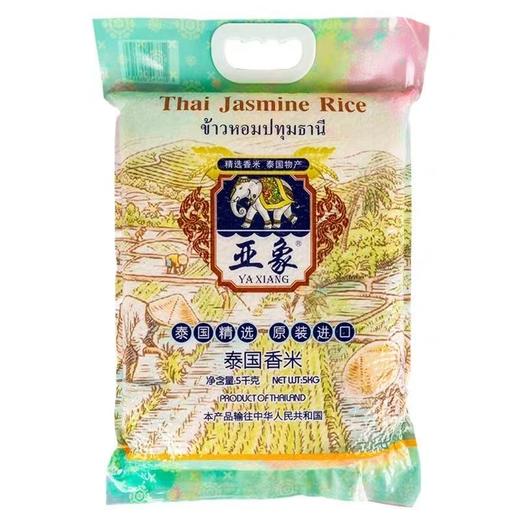亚象泰国香米5kg 商品图0