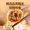 巴比糯米烧卖420g6只大烧麦方便速食儿童早餐半成品新老包装随机发 商品缩略图7