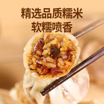 巴比糯米烧卖420g6只大烧麦方便速食儿童早餐半成品新老包装随机发 商品图7