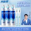 冷酸灵极地白双重抗敏感泵式牙膏130g*3支+牙刷2支    WY 商品缩略图0