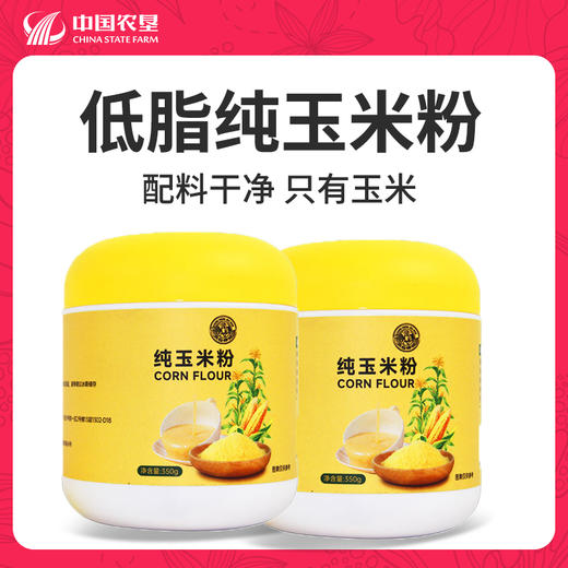 【良农嫁稻】 纯玉米粉 350g 商品图12