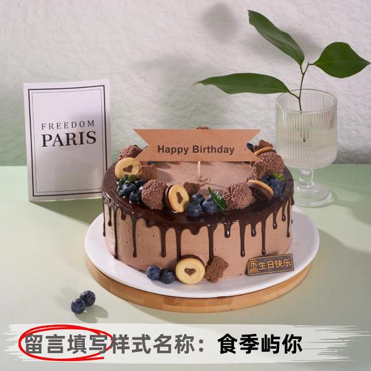 【甄选动物奶油】10英寸水果生日蛋糕，15选1 商品图5