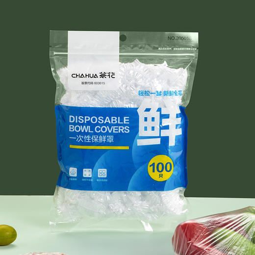 茶花 保鲜膜套 食品级PE松紧口保鲜罩自封口冰箱保鲜袋套共200只*2 商品图1