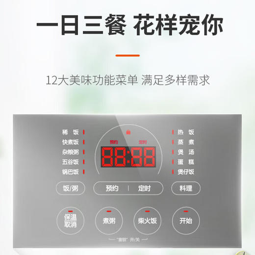 苏泊尔（SUPOR）电饭煲_智能预约煮饭锅_IH电磁加热_家用铜晶球釜内胆电饭锅4-6人适用_SF40HC53 商品图1