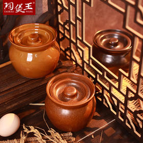 【窑变养生炖罐】陶煲王窑变釉陶瓷炖燕窝盅家用蒸盅煨汤小瓦罐商用炖罐一人份小炖盅隔水