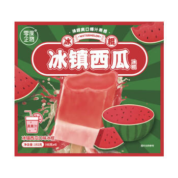 零度企鹅  西瓜口味冰棍 48g支*4支 冷饮雪糕 商品图2