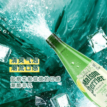 Perrier氼颂家巴黎水 法国进口气泡水 0糖0卡0脂 年货礼盒青柠味500ml*6 商品图5