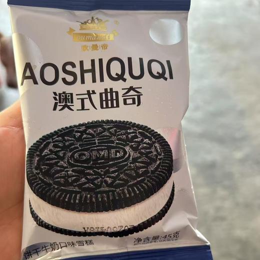 欧曼帝澳式曲奇（牛奶） 商品图0