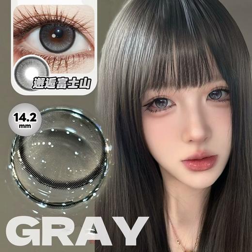 邂逅富士山【日抛 无售后】 商品图0