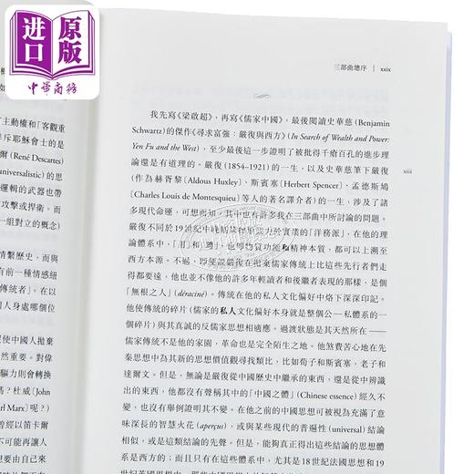 【中商原版】儒家中国及其现代命运 三部曲 精装 港台原版 约瑟夫列文森 中文大学出版 商品图3