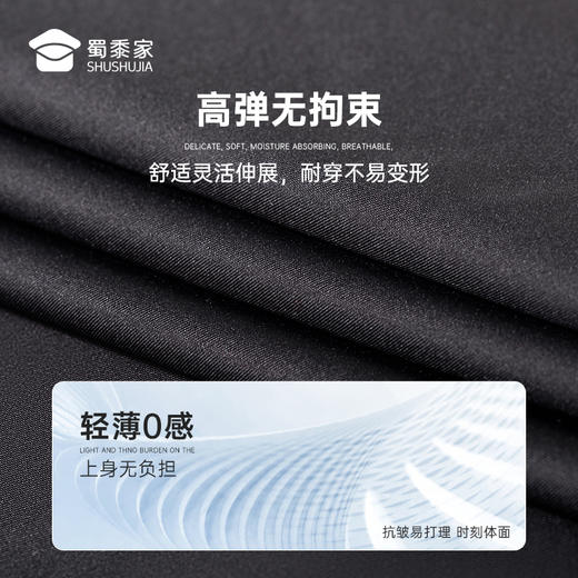 【专属领花7A抑菌短袖polo衫】无痕压胶通勤翻领T恤 凉感透气半袖上衣LZ501 商品图4