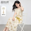 熙世界新中式国风套装女夏2025新款天丝盘扣小衫碎花吊带裙两件套 商品缩略图0