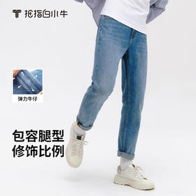 拇指白小牛高标水洗BXN直筒牛仔裤无限系列