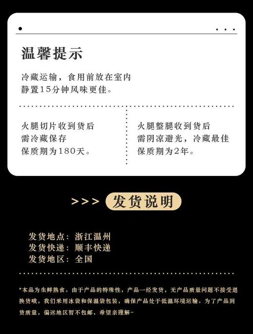MALDONADO西班牙伊比利亚火腿（后腿） 商品图11