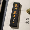 90年代上海墨厂制敦煌飞天老墨（二两） 商品缩略图7