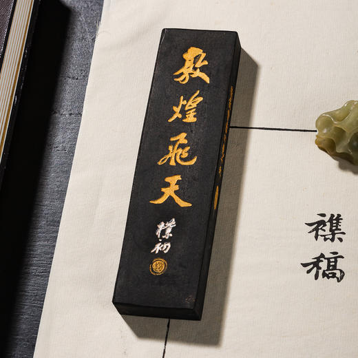 90年代上海墨厂制敦煌飞天老墨（二两） 商品图7