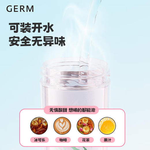 【分仓直发包邮】GERM格沵可口可乐联名款夏日悠享杯700ml（乌梅/青荷）GE-CK25SS-S93 商品图2